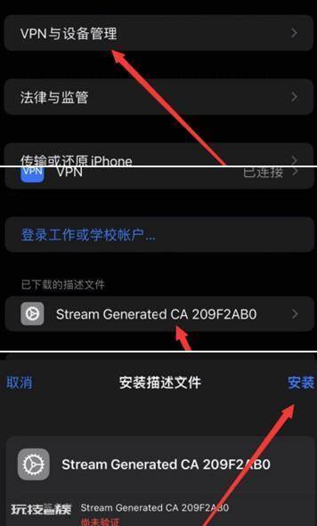 手机如何抓包京东wskey（小黄鸟抓包工具httpcanary stream）-图片5