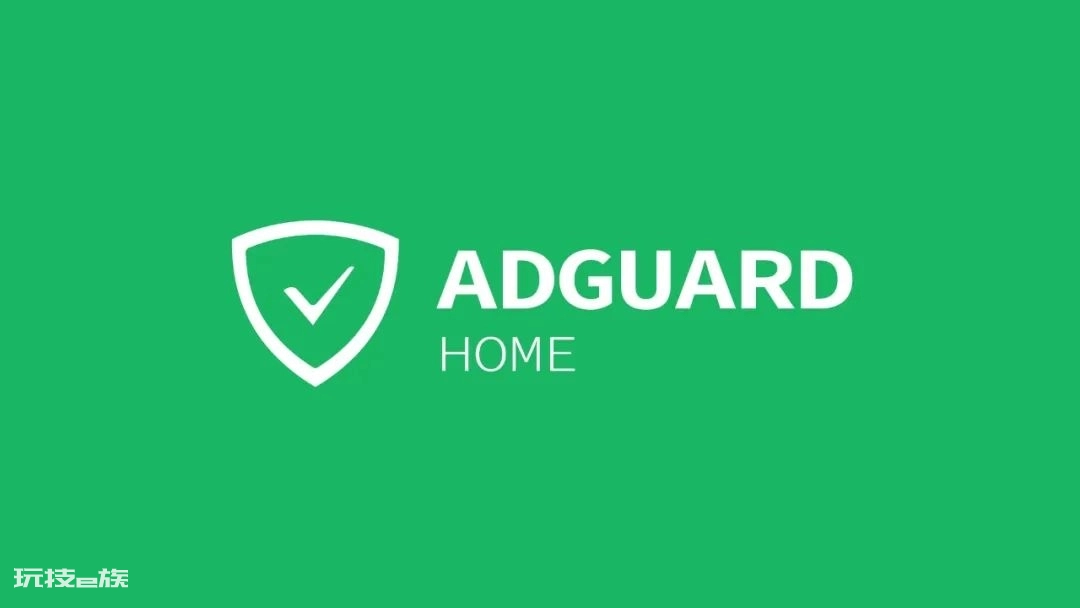 最新adguard home   广告屏蔽大师plus 过滤规则分享-图片1